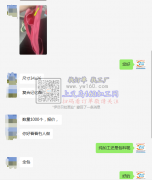 数量1000个包外发如图，需要包工包料，