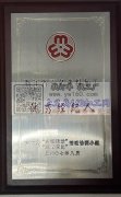 承接纯手工加工，地址在丽水。人员充足。保