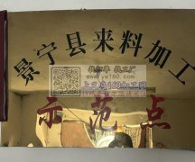 承接纯手工加工，地址在丽水。人员充足。保