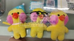 辅料已备好，拿走就开工。毛绒玩具，可送货