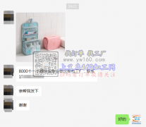 8000个包外发 一个颜色 找专业做这类包工厂