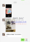 找塑料夹子喷漆厂 如图【客户在线等】