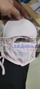 寻江西或者江苏做冰丝口罩加工厂，数量2万