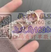 找外地手工点钻厂【客户在线等】