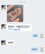 找外地手工点钻厂【客户在线等】