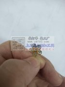 穿珠子绕线，寻找东阳廿三里附近的，