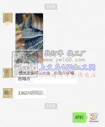 寻找义乌可以水洗，纱洗牛仔帽的地方