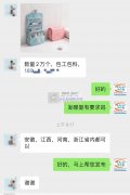 数量2万个洗漱包外发，寻安徽，江西，河南