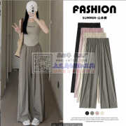 寻找做山本裤的工厂，包工包料。