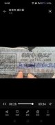 口袋加工厂，一字袋，拉链袋