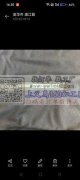 口袋加工厂，一字袋，拉链袋