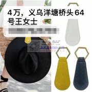 找箱包加工厂做皮格加工，油边，每款4万个