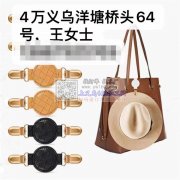 找箱包加工厂做皮格加工，油边，每款4万个