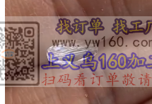 现需采购如图这个款水晶配件，有货的厂家与