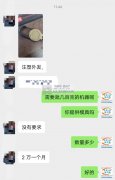 《每月2万》注塑外发，【客户在线等】