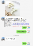 寻找图片长方发夹注塑工厂  量大【客户现在等】