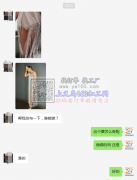 衣服链烧焊外发  要求做成衣服成品【客户在线等】