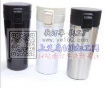 图示，实单采购这几款水杯，有货的联系