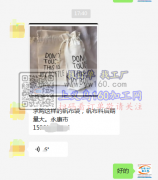 求购这样的帆布袋，帆布料 后期量大
