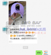 此款简易帽子包边，300万个订单【客户在线等】