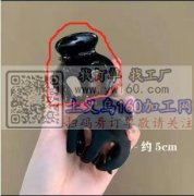 求购如图抓夹，找成品，各需要1000个，