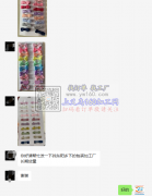 寻找东阳乡下的包装加工厂 长期货量【客户