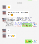 寻做如图防晒衣的工厂 有能做的请与我联系