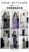 承接成人儿童服装加工，清加工或包工包料，