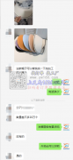 10万帽子纯加工外发【发外地-客户在线等】