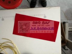 求购图片中的红色植绒布，请一手货源，价格