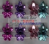 如图夹子需要做，寻找可以做的厂家，有能做