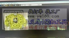 本厂位于苏溪民丰路，有熟练车工40人，承
