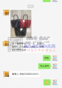 纯加工 ​如图包包外发 数量6000个