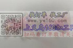 手工活外发【发外地】找饰品手工加工厂，有