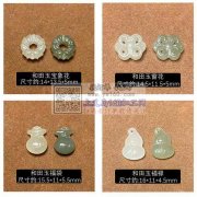 找图中配件，需要这些款现货，有做的厂家联