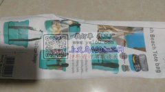 找外地做包的工厂,洗漱旅行包10000个