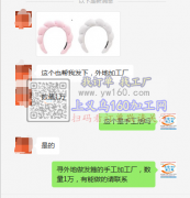 寻外地做发箍的手工加工厂，数量1万，有能