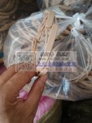 折叠发箍定型，有会定的联系我