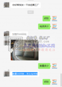 江湾有挂圈手工活外发【老板在线等】