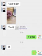采购50w根产品，毛细管带纹的【老板在线等】