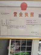 贵州贞丰县专业手工活挂圈加工