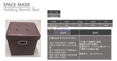 地垫和折叠收纳凳外发