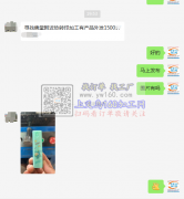 寻找佛堂附近热转印加工厂【老板在线等】