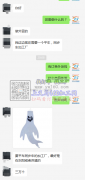 3万个产品要平车 同步车的加工厂【外贸单】