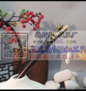 寻找黑木发簪的厂家，有的请联系我