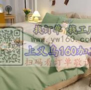 合作，生产开发毛绒玩具，抱枕,毛毯，床品