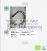 需要布包皮，贴皮手工加工厂【老板在线等】