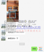 有做这款盒子的厂家有吗？量大，