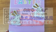 现需寻找做如图配件的工厂，每款5000，