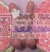 现需寻找做如图配件的工厂，每款5000，